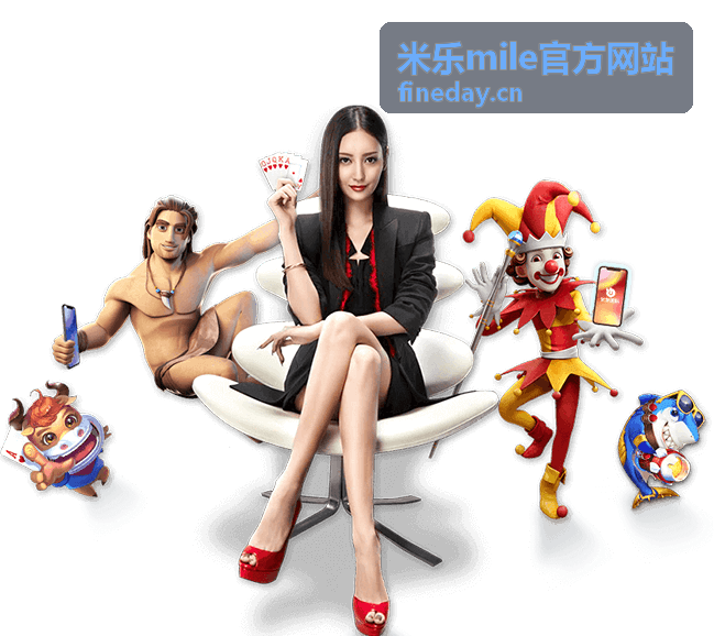 米乐mile明星选手陈雨